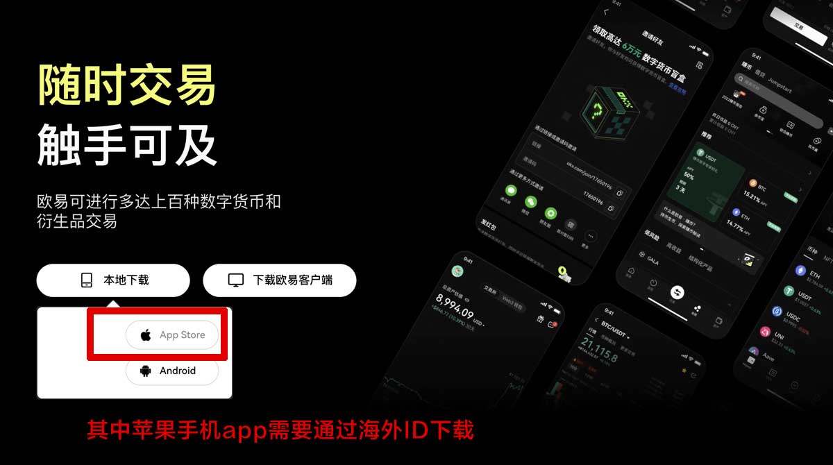 币安网交易平台新手怎么开户交易更省手续费充值资金方法